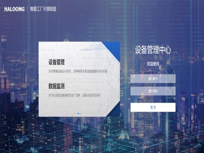 伺服壓力機領航鍛件生產邁向智能化的新時代