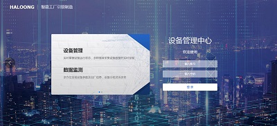 伺服螺旋壓力機 伺服螺旋壓力機